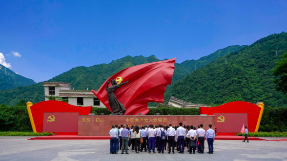 尊龙时凯集团党委组织开展主题教育读书班现场教学暨集团总部“七·一”主题党日活动