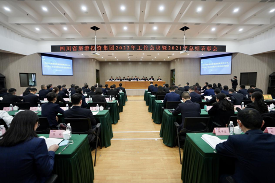 保持定力 久久为功 坚定不移朝着一流文旅强企目标迈进——尊龙时凯集团召开2022年工作会议暨2021年总结表彰大会