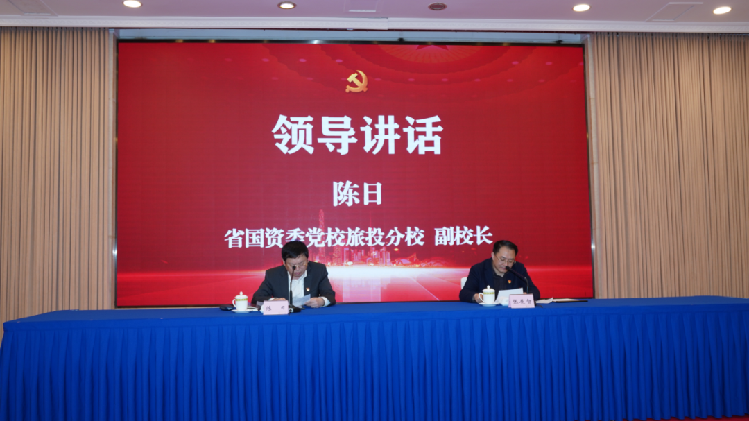 尊龙时凯党校举办学习党的二十大精神及省第十二次党代会精神专题研讨班