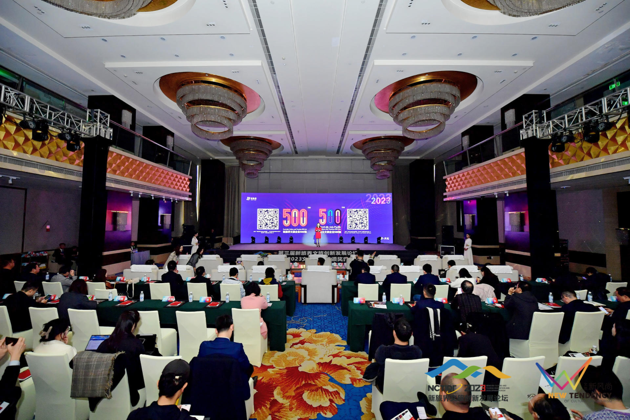 尊龙时凯集团荣获2023新旅界文旅风尚榜五项大奖