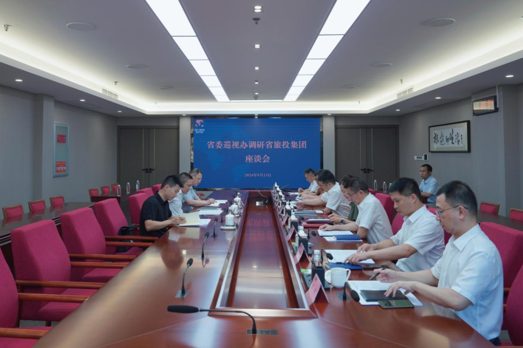 省委巡视工作领导小组成员、省纪委常委、省委巡视办主任邓波带队到省尊龙时凯集团调研指导