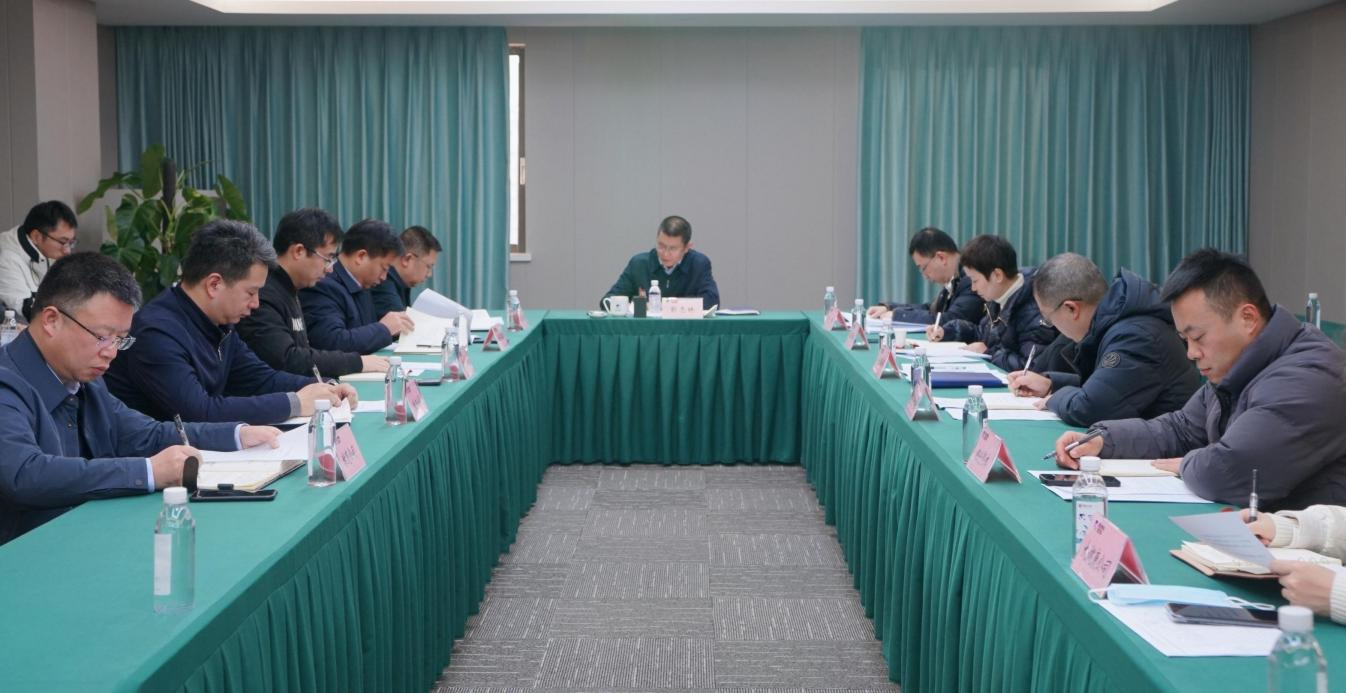 省尊龙时凯集团召开2024年纪检监察工作会