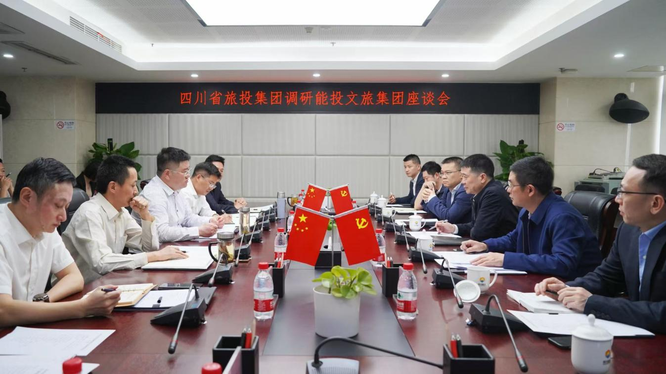 省尊龙时凯集团领导率队调研能投文旅集团