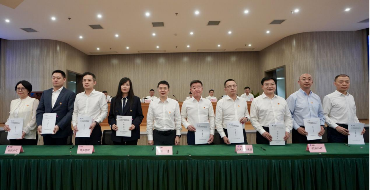 知责明责，担当作为——省尊龙时凯集团举行2025年二级子公司经营目标责任书及年度安全生产责任书签署仪式