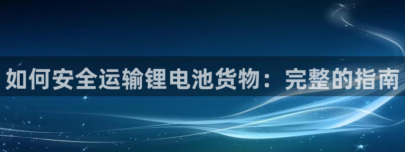 尊龙凯时始人生就是博